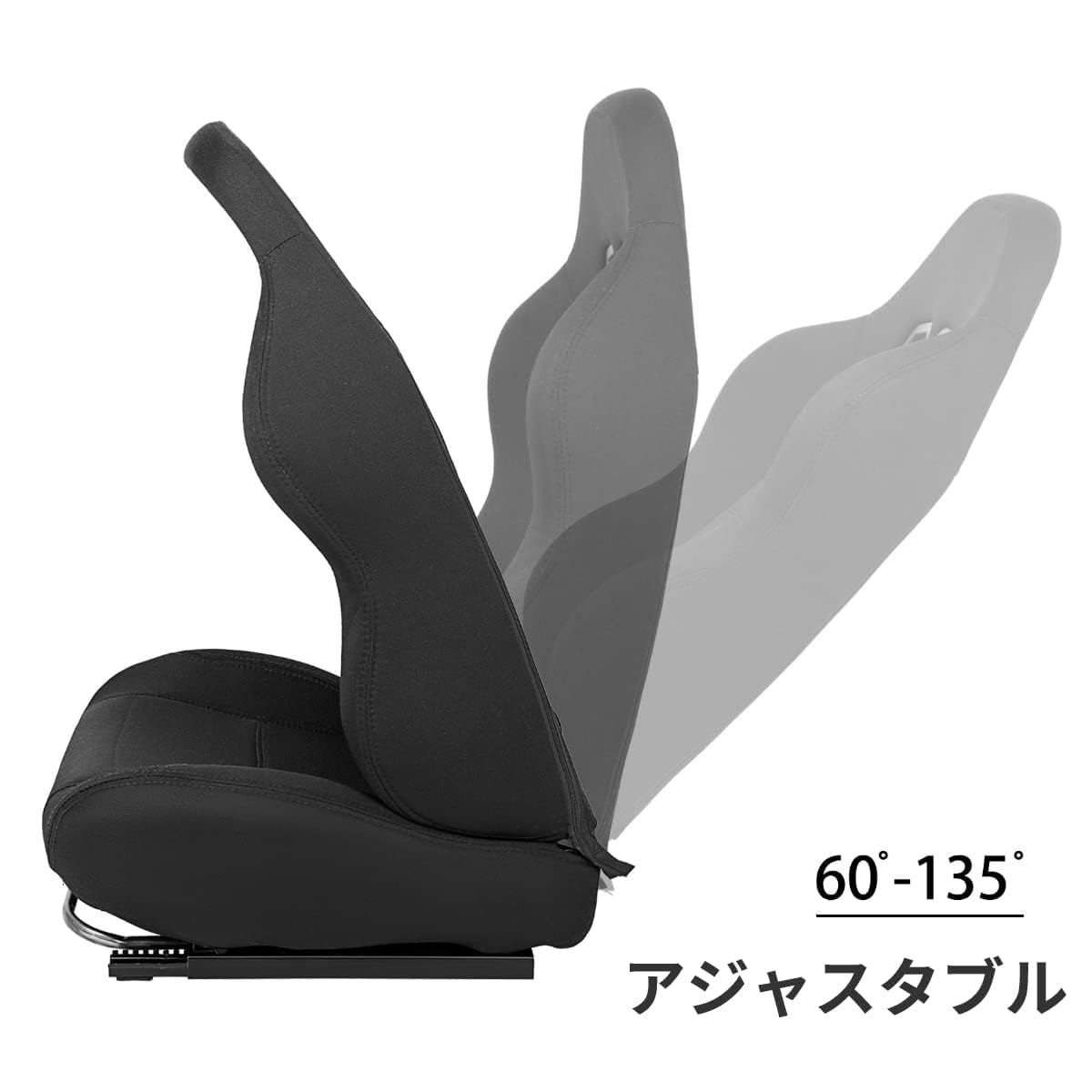 Amazon.co.jp: MINNEER レーシングシート ブラック アジャスタブル 