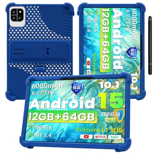 Amazon.co.jp: 【E-COAST】Callsky Cpad 10 / Ctad 10 10.1インチ