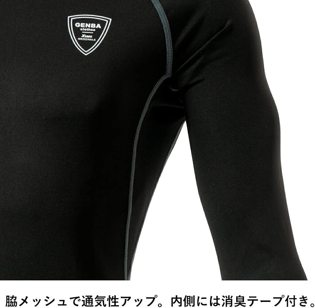 Amazon.co.jp: 夏用インナー 長袖コンプレッション 6630 吸汗速