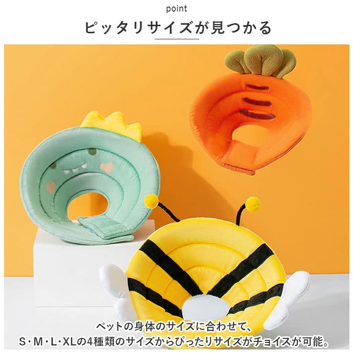 Amazon.co.jp: ペット ソフト エリザベスカラー ypet5034 XL イエロー