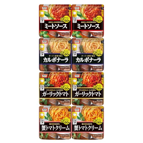 オーマイ [セット買い]レンジで30秒パスタソース 全種アソート 4種×2 簡単 時短 個包装 レトルト 電子レンジ調理 人気 美味しい まとめ買いのサムネイル