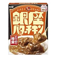 銀座カリー　銀のスプーン 週末キャンプ飯企画 第2弾［イエローテイル］×「銀座カリー