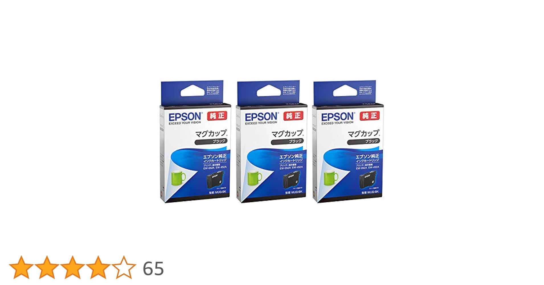 Amazon.co.jp: EPSON 純正インク MUG-BK マグカップ ブラック 3
