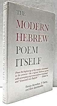 Hardcover The Modern Hebrew Poem Itself Book