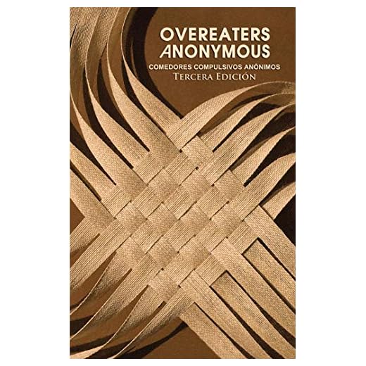 COMEDORES COMPULSIVOS ANÓNIMOS, TERCERA EDICIÓN (Spanish Edition)