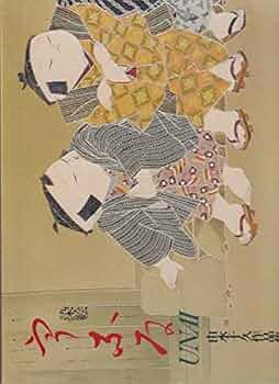 ♪由水十久　うなゐ　50画　限定八百部　昭和53年 加賀友禅 ♪由水十久 うなゐ 50画 限定八百部 昭和53年