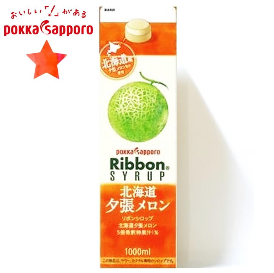 Amazon.co.jp: ポッカサッポロ 業務用 北海道 夕張メロン シロップ 1L