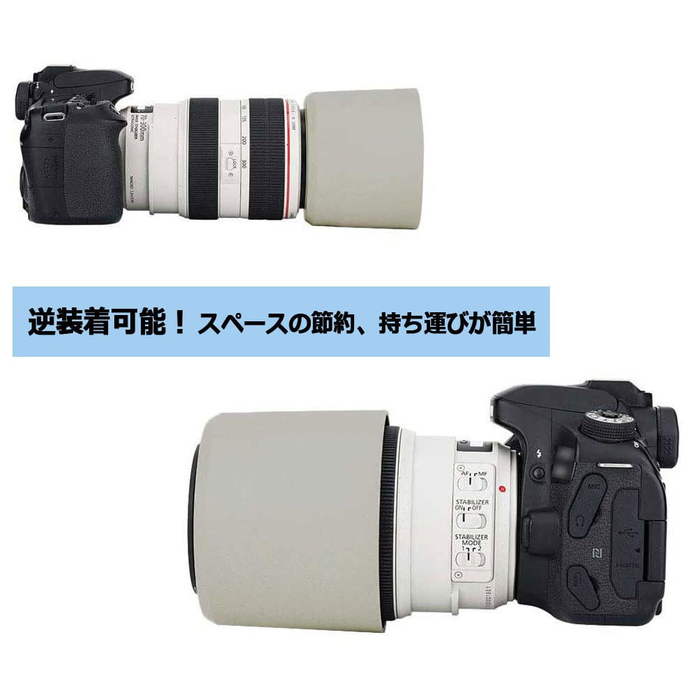 Amazon | NinoLite 2個セット ET-73B、EF70-300mm F4-5.6L IS USM 対応