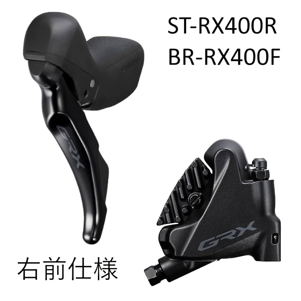 GRX レバー、キャリパーセット Amazon | シマノ(SHIMANO) GRX ST-RX400R/BR-RX400F 1000mm 右前