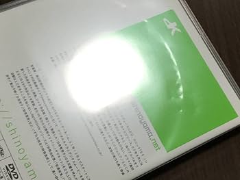 GISM ギズム　DVD 未使用　911 Amazon.co.jp: G.I.S.M. GISM ギズム 烈波壊虐音群突入911 : ホビー