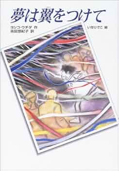 アダチサチコ絵本シリーズビデオ コンシャスネス意識 1719-4094-