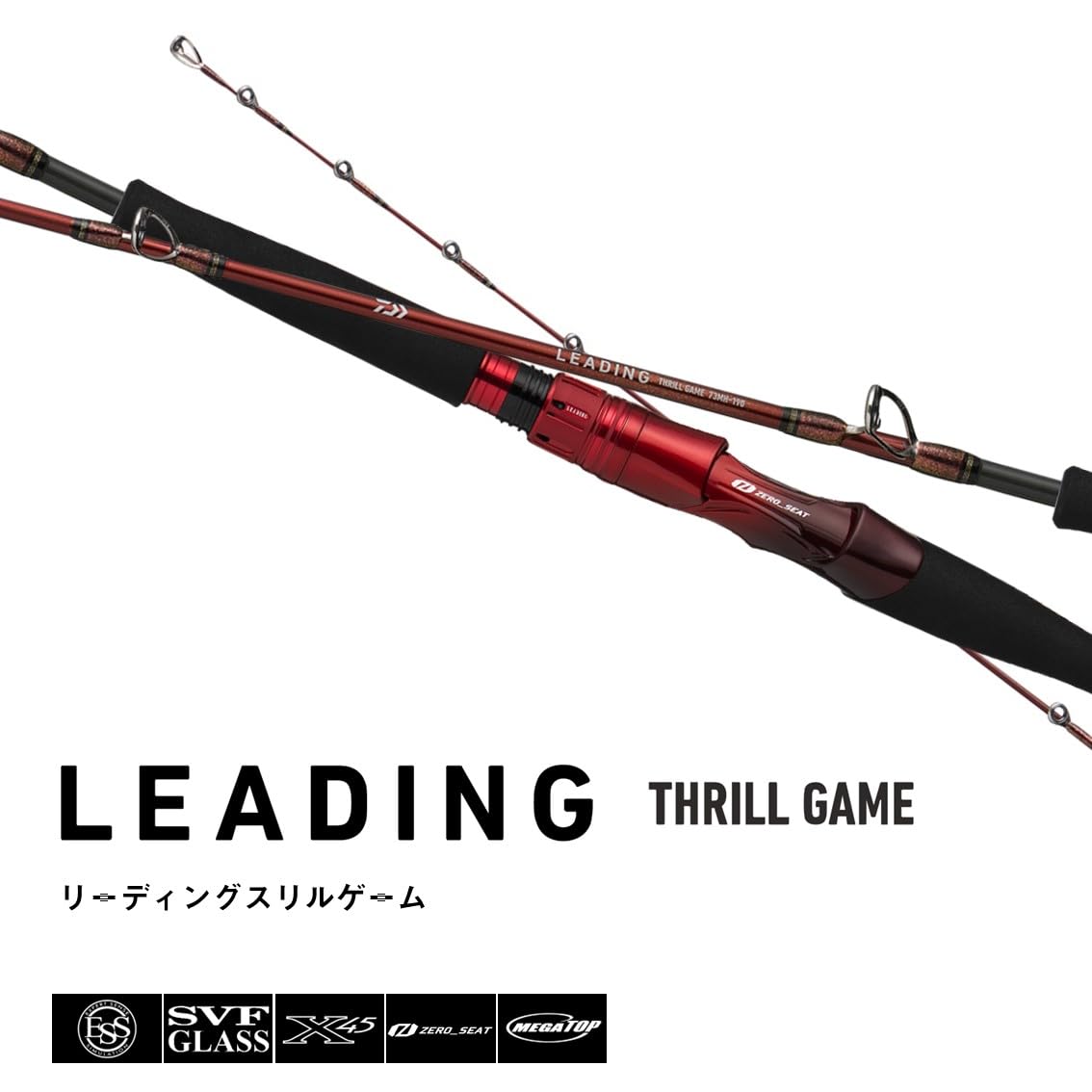 Amazon | ダイワ(DAIWA) 船竿 リーディングスリルゲーム 64MH-195・J
