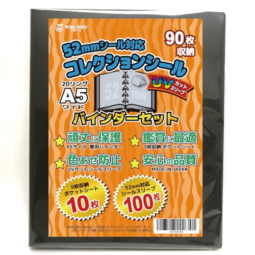 おすそ分けファイル A5サイズ、ロールシール500枚、300枚セット❤︎ セールキッチン・日用品・その他 - おすそ分けファイル A5サイズ