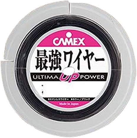 ValleyHill 38346 Ultima Strongest Wire, 19 Strands #37 BK