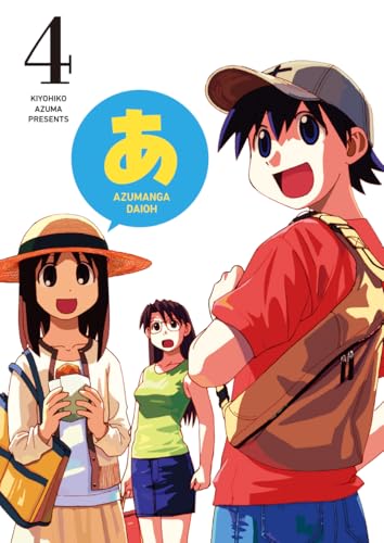 よつばと! Tシャツ 漫画 アニメ 映画 ゲーム あずまきよひこ あずまんが大王 よつばと! Tシャツ 漫画 アニメ 映画 ゲーム あずまきよひこ