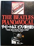 ピアノ弾き語り ザ ビートルズ/1962-1966