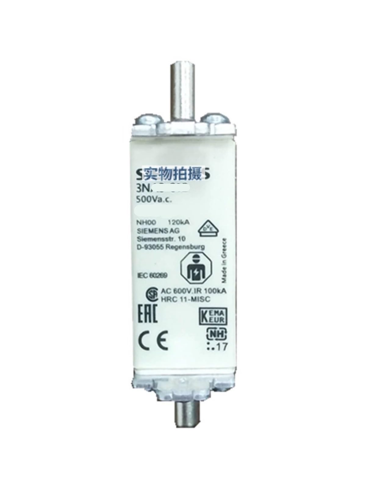 Fusible rapide 3NE6437 protégez votre module d'alimentation contre les surcharges