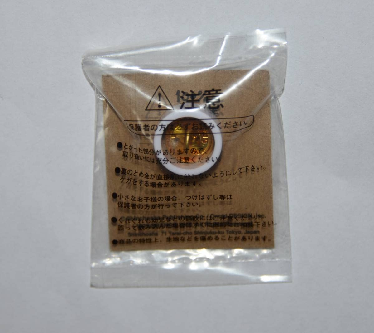 Amazon | Yonda? パンダ ピンバッジ 新潮文庫 ぱんだ ピンズ