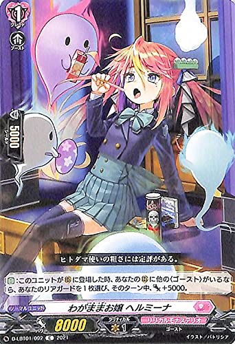 ヴァンガード overDress リリカルブースター LyricalMelody Amazon.co.jp: ヴァンガード overDress リリカルブースター Lyrical