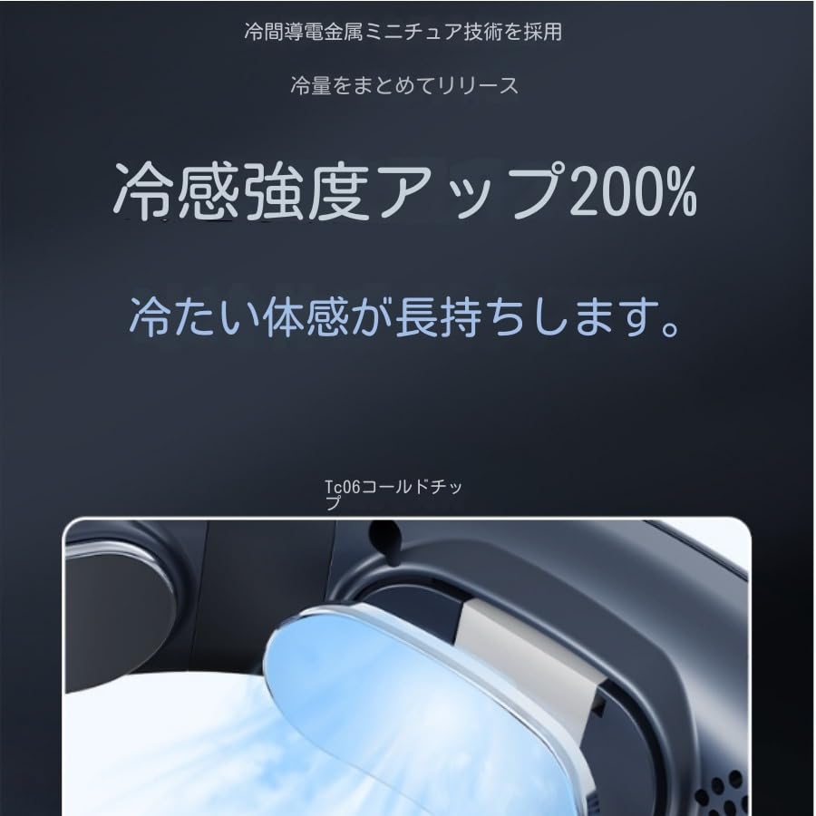 Amazon.co.jp : 首掛け扇風機 ネッククーラー 半導体冷却 6000mAh大