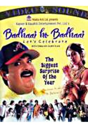 Amazon Com Badhaai Ho Badhaai Anil Kapoor Rana Jung Bahadur Anang Desai Rohini Hattangadi Vinay Jain Farida Jalal Dinesh Kaushik Kader Khan Mushtaq Khan Suresh Menon Govind Namdeo Ghanshyam Nayak Rajiv Jain
