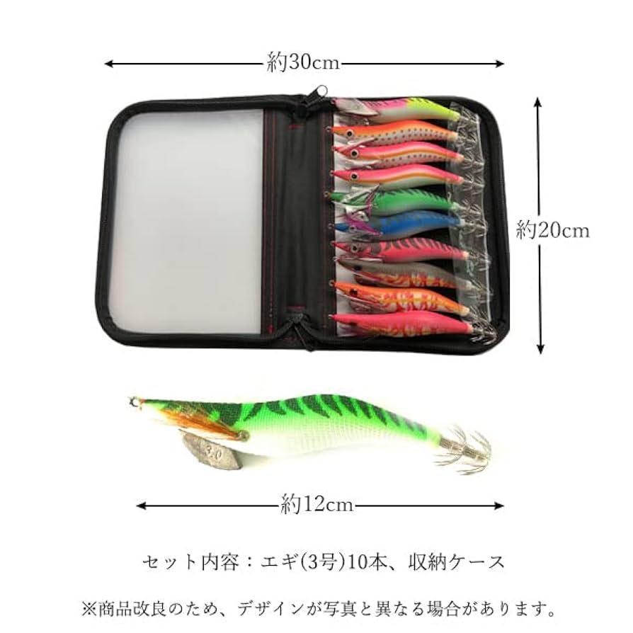 3.5号　エギ 10個セット ケース付き エギ エギング10点 餌木 イカ釣り 3.5号 3.0号 2.5号 ルアー