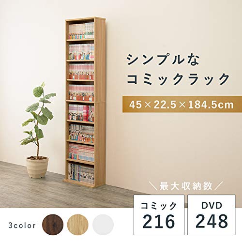 コミックラック 本棚　大容量 ホワイト Amazon｜収納棚 扉付き 大容量 コンパクト収納 約 幅60cm 可動棚
