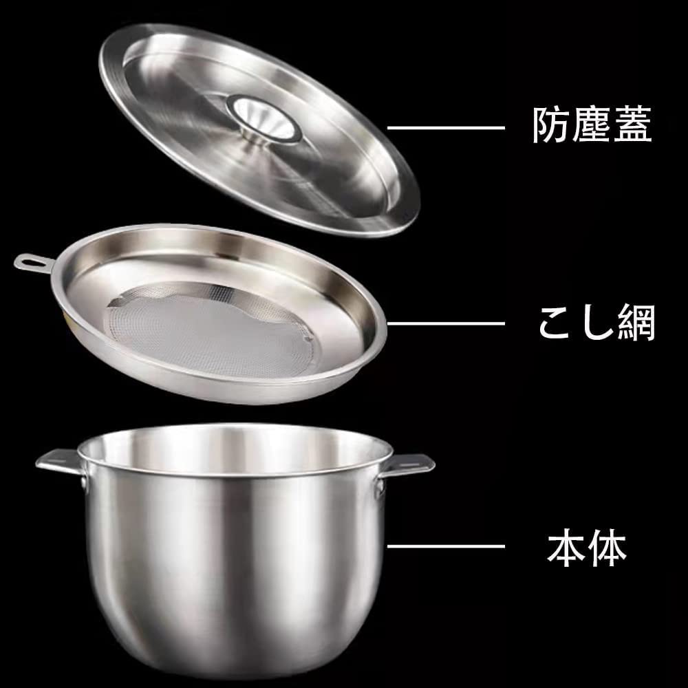 Amazon｜Ticaot 大容量油こしきオイルポット18-8ステンレス（3.8L