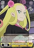 ヴァイスシュヴァルツ トレーディングカード 家鳴将軍家直轄内部監察所総監督 否定姫 KG/SE07-01 R ブシロード