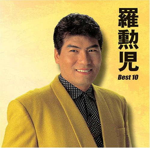 13月の雨～せめて雨が止むまで～