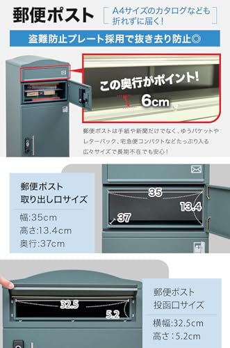 指紋認証 [ルスネコボックス] 宅配ボックス ポスト一体型 Excellent エクセレント 屋外 大容量 配達ボックス ポスト付き 郵便 受け 防水 置き配 大型 戸建て 組立不要 (エクセレントグリーン) 6枚目