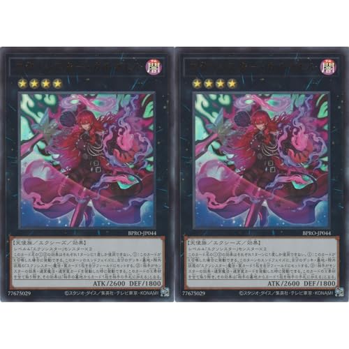 �y2���Z�b�g�z �V�Y���J�[�h BPRO-JP044 �G�N�\�V�X�^�[�E�J���}�G�� �i�E���g�����A�j �o�[�X�g�E�v���g�R�� BURST PROTOCOL �G�N�V�[�Y UR �E���g�� ���A �G�N�\�V�X�^�[