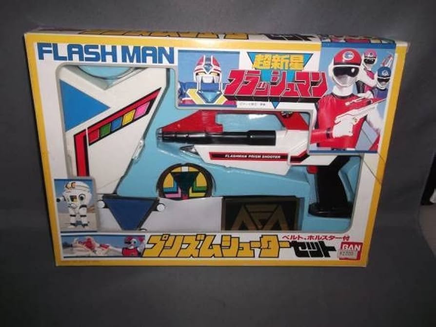 超新星　フラッシュマン　プリズムシューターセット Amazon.co.jp: フラッシュマン プリズムシューターセット