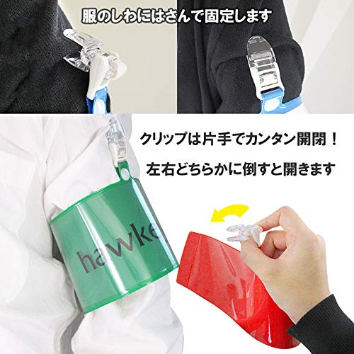 腕章【国際】 5391J-5392J ビニールレザー印刷腕章【巡察】 - 警備服・警備