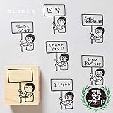 まもるくん*プラカード*40mmx48mm*ラバースタンプ*R033