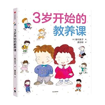 Hardcover 3???????(?) [Chinese] Book