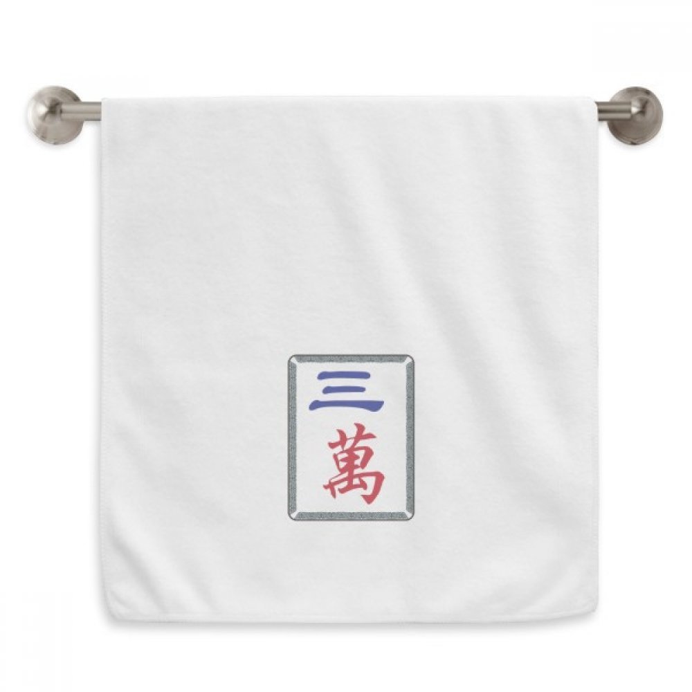 Serviettes débarbouillettes Mahjong 3 Carreaux pour rituel beauté