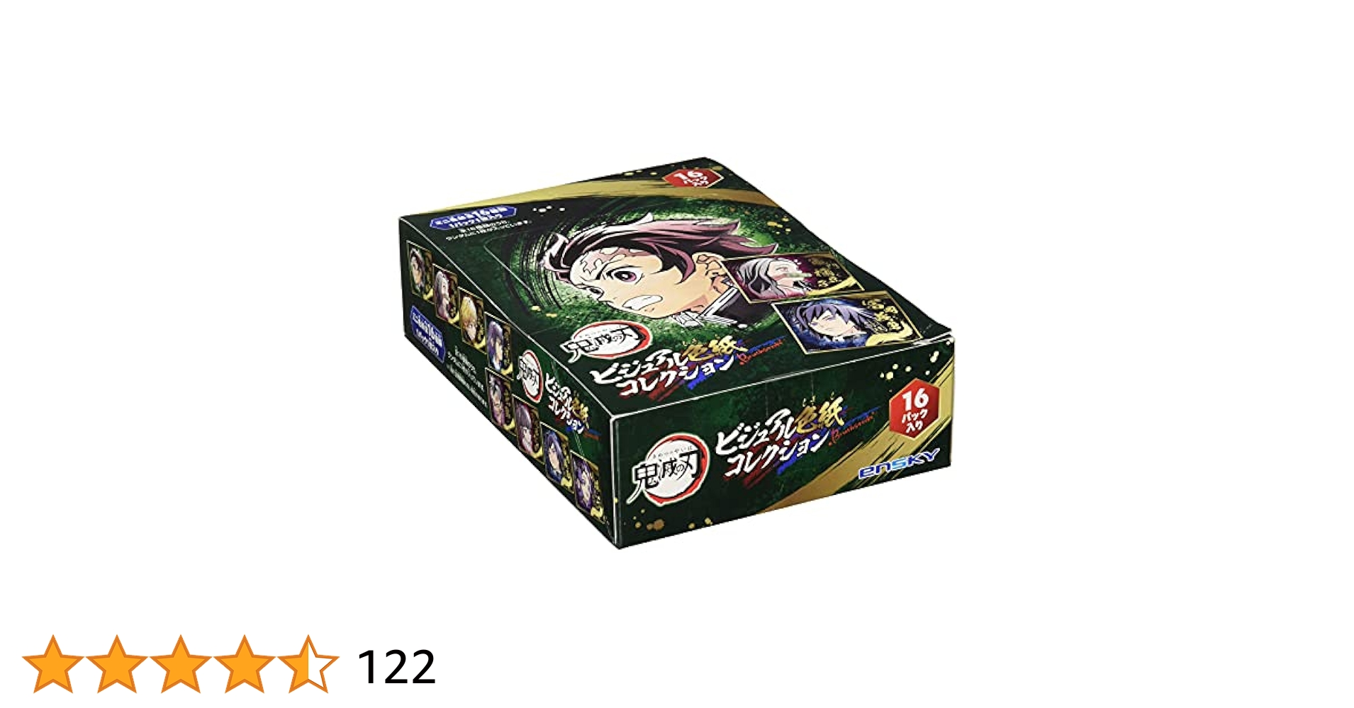 Amazon.co.jp: 鬼滅の刃 ビジュアル色紙コレクション