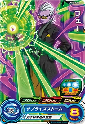 スーパードラゴンボールヒーローズ 超フュー スーパードラゴンボールヒーローズ 超フュー UMDS-05 - メルカリ