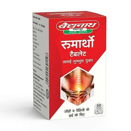 Baidyanath Rheumartho Tablet (50Tab), Pack of 1, Multicolour - Image 3