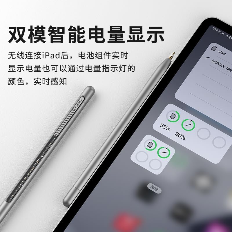 iPad screen displaying stylus and iPad battery levels