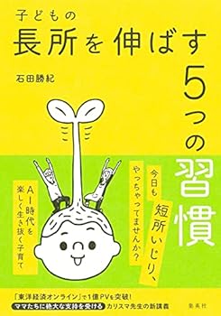 Tankobon Hardcover ??????????5???? Book