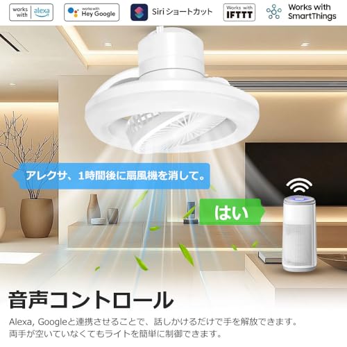 Tenten 点 点 スマート LEDシーリングライトファン TS-A2/TS-A3 の商品画像 6