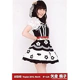 AKB48 公式生写真 Theater 2015.March 月別03月 【矢倉楓子】