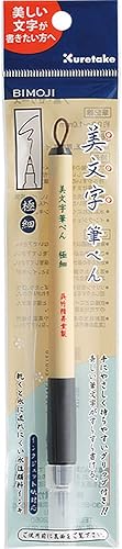 Miniatura 7 de Kuretake Bimoji Fude - Bolígrafo extrafino