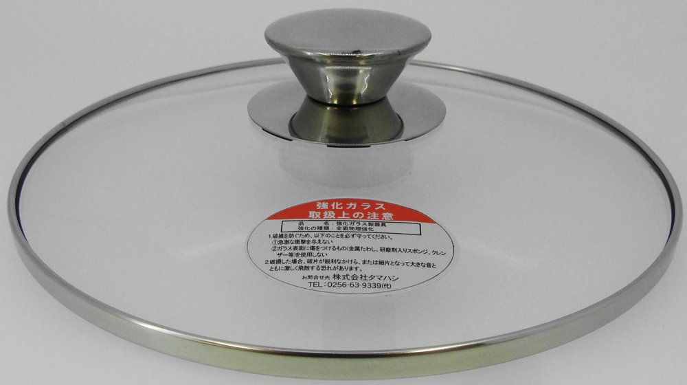 Amazon｜タマハシ 落合 務 IH200V対応 スチーム&パスタポット 20cm LB