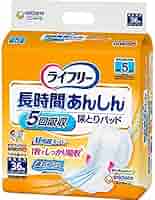 あんしん尿とりパッド 大人用 パンツおむつ尿取りシート Amazon | ライフリー 一晩中あんしん尿とりパッド 4回吸収 夜用