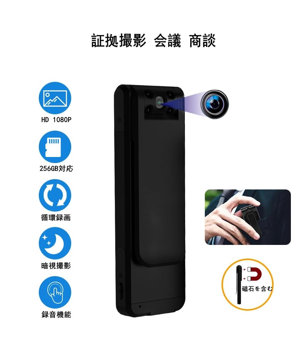 4K画質 防犯カメラ 8-10時間録画 OTG性能対応 256GB対応 Amazon.co.jp: LTJVCAL 4K画質 小型カメラ 隠しカメラ 8-10時間