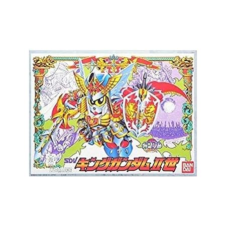 Amazon 戦士 Sdガンダム外伝 円卓の騎士編 キングガンダム Ii世 No 95 プラモデル 通販