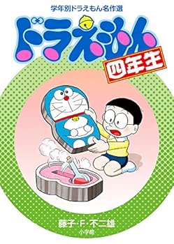 Tankobon Hardcover ???????? (???????????) Book